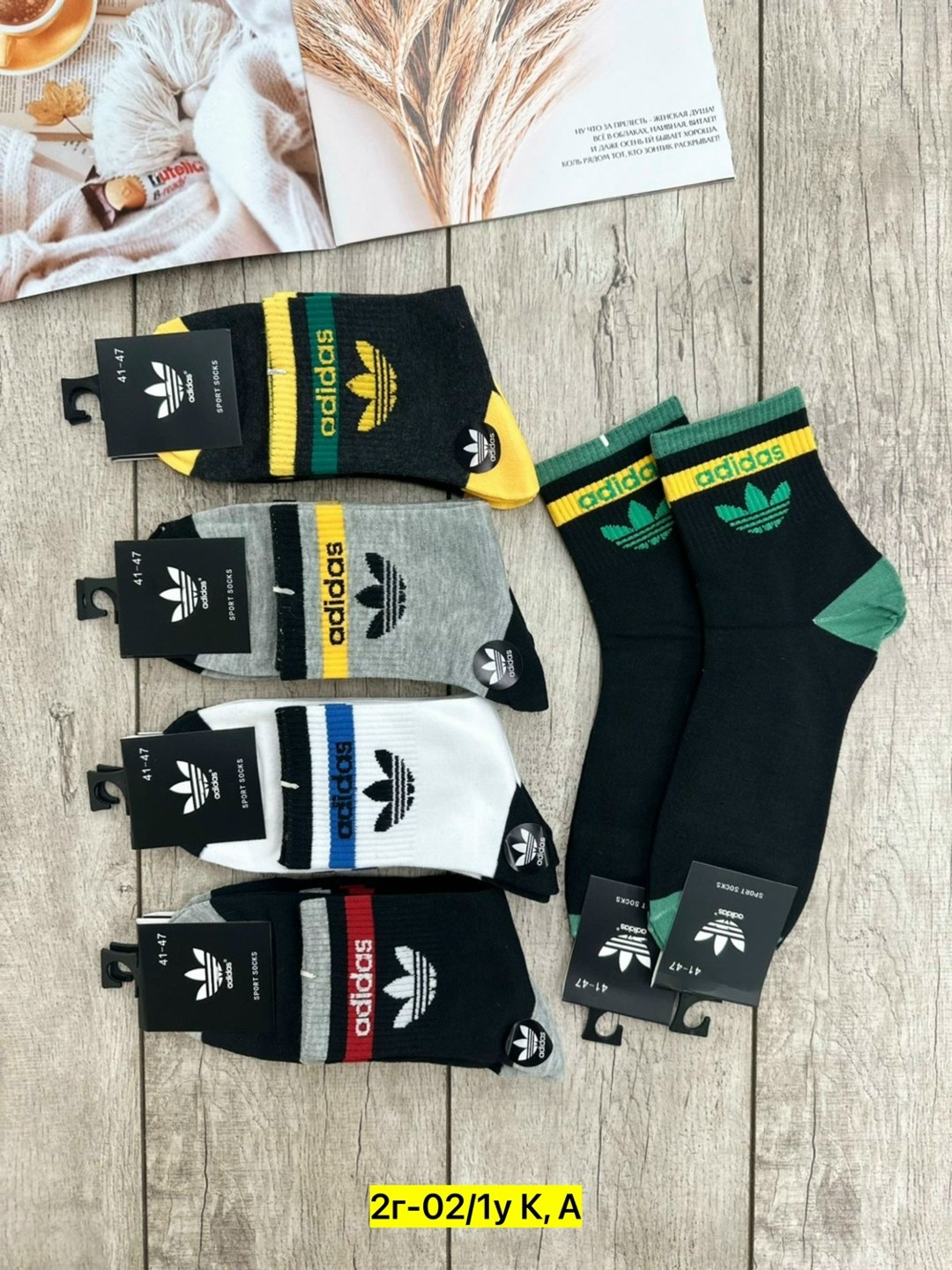 носки мужские,носки мужские набор 5 пар,носки мужские adidas,комплект носки мужские,носки мужские 10 пар