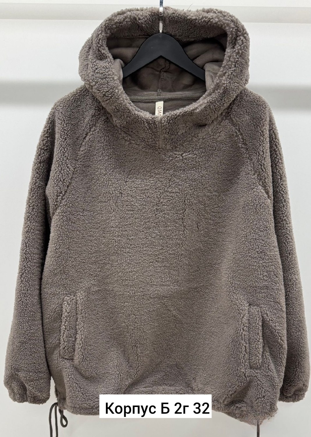 толстовка барашек,толстовка с карманом,женская толстовка,толстовка оверсайз,одежда толстовка