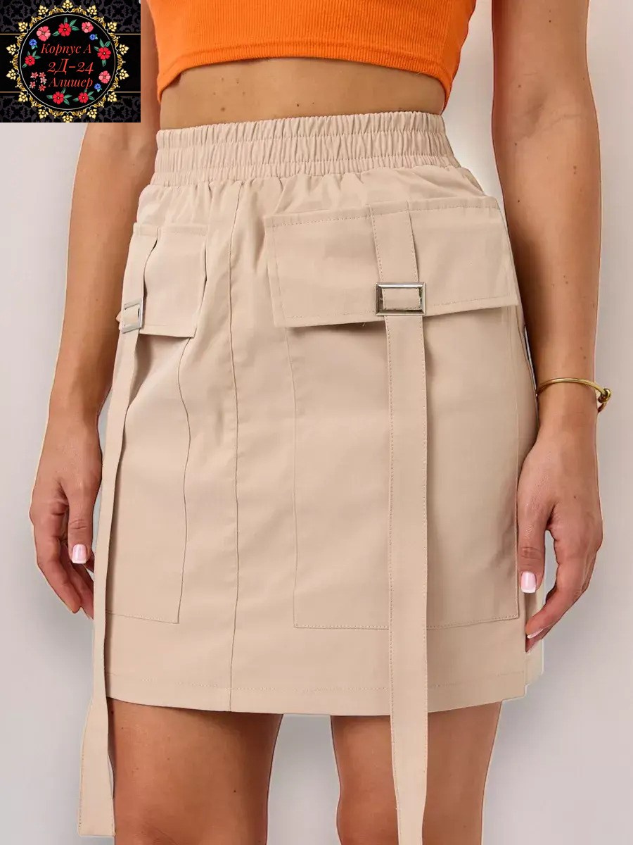 юбка карго короткая с карманами,юбка карго короткая,стильная юбка,юбка карго мини,юбка карго