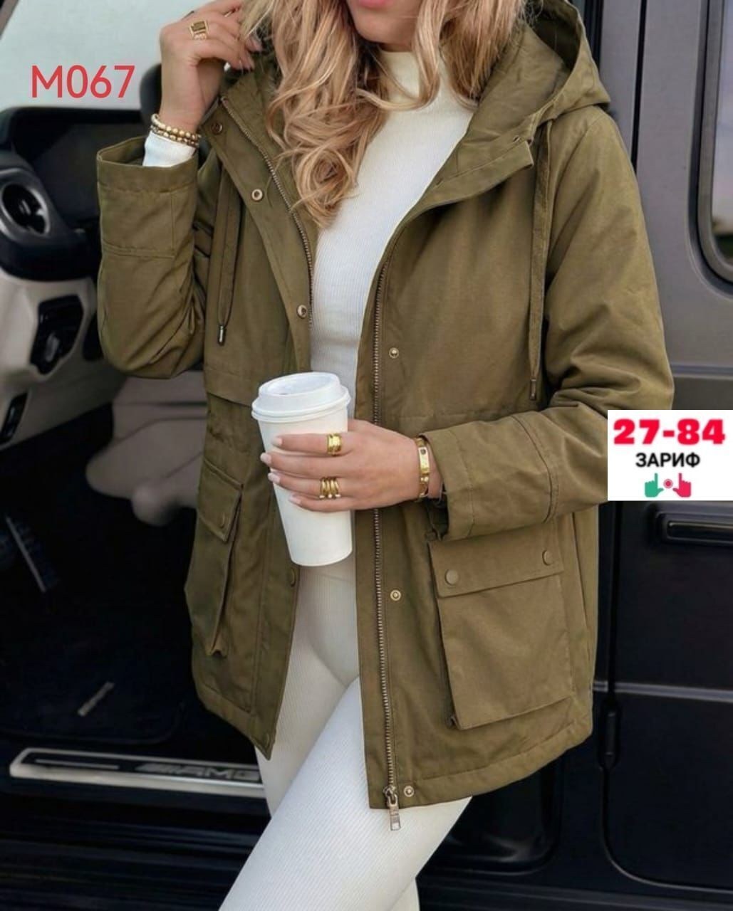 повседневная куртка,женская куртка,куртка демисезонная,молодежные куртки,куртка