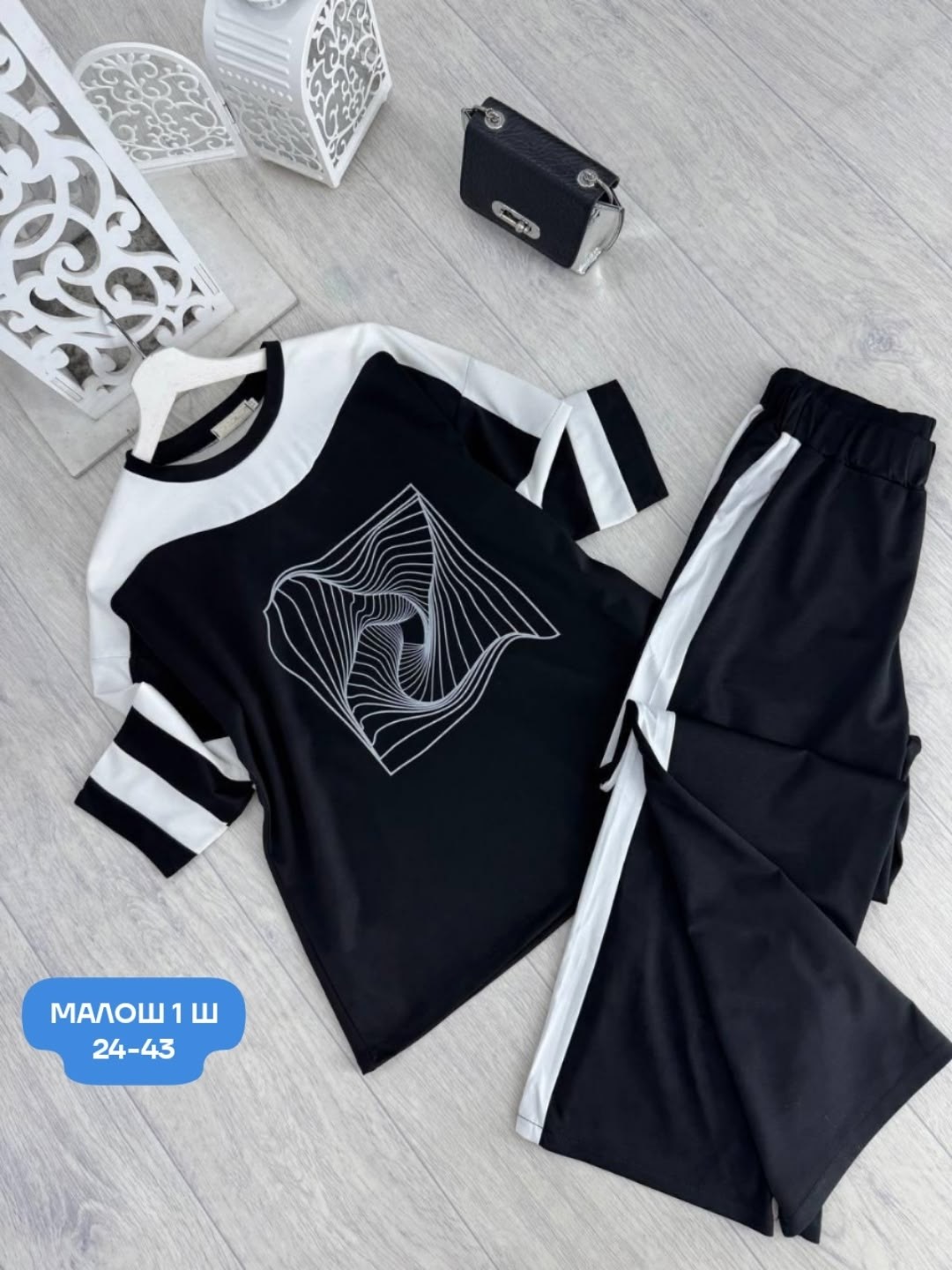 трикотажный костюм,костюм двойка трикотаж,трикотажный женский костюм,женский костюм,костюм двойка