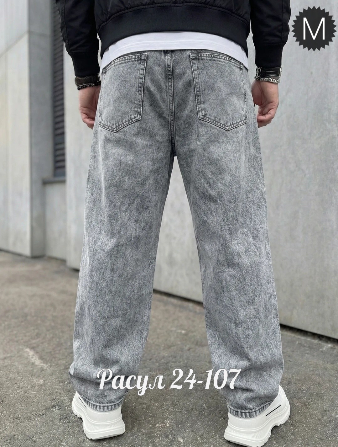 мужские джинсы широкие,джинсы мужские,джинсы широкие,джинсы для мужчин,джинсы широкие мужские серые