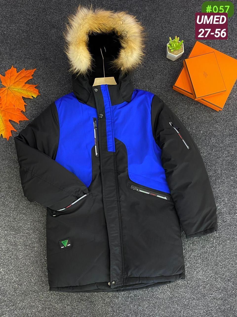 куртка для мальчика зимняя,куртка для мальчиков,куртка зимняя детская,зимняя куртка на подростка,куртка зима