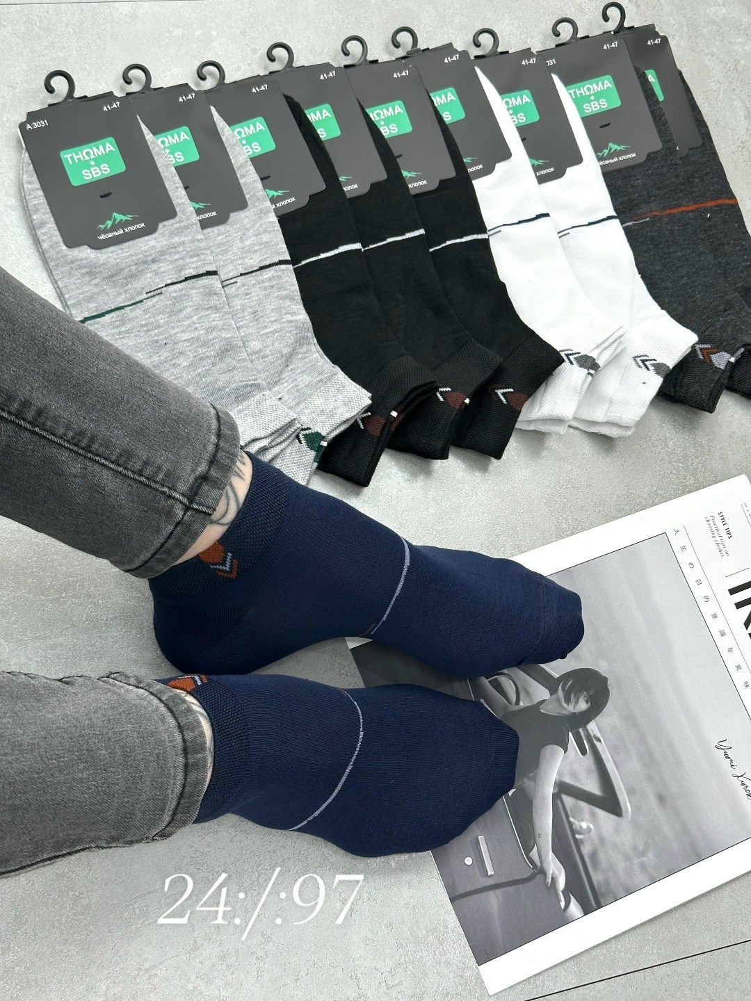 носки мужские,носки мужские 10 пар,носки мужские классические,носки мужские набор,комплект носки мужские