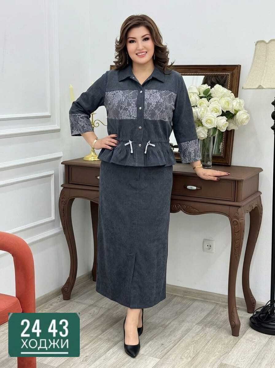 костюм с юбкой,женские костюмы с юбкой,женские костюмы больших размеров,костюм юбочный,одежда для женщин
