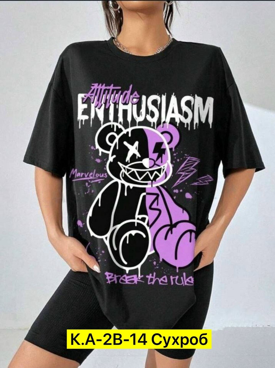 футболки оверсайз с принтами,футболки женские с принтом,футболки женская,футболки женская оверсайз,футболка оверсайз женская с принтом