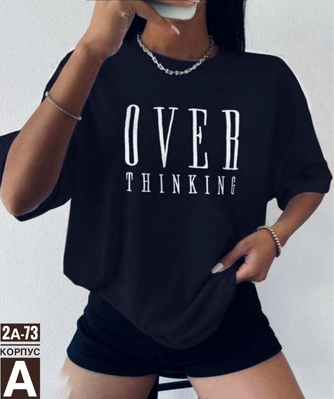 футболки женская,футболки женские оверсайз,футболки оверсайз с принтами,оверсайз футболка,футболки женская оверсайз с принтом