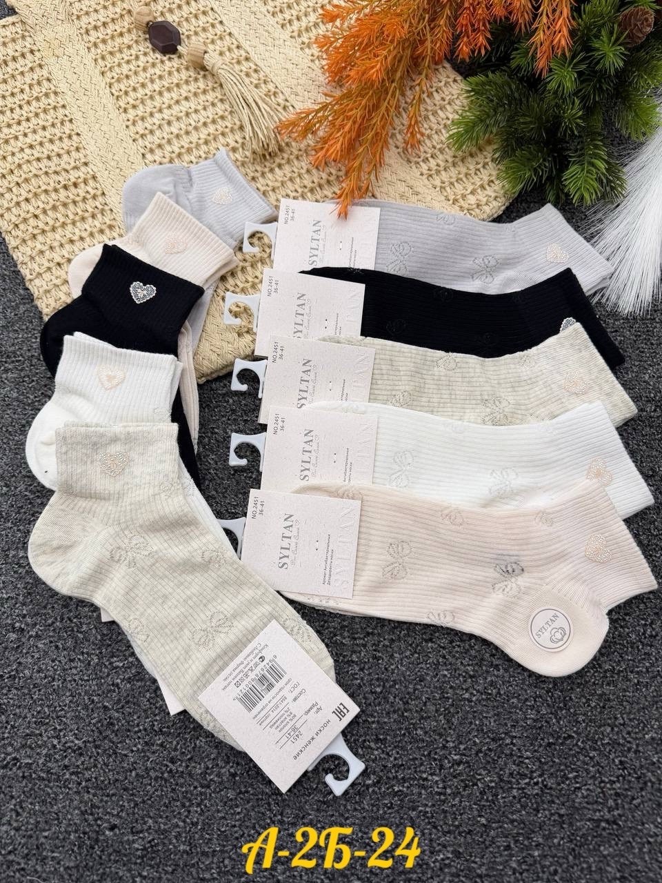 носки женские 10 пар,женские носки,носки женские 10 пар разного цвета,носки женские короткие,носки короткие хлопковые trendyfeet 221159795