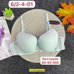 Нижнее белье