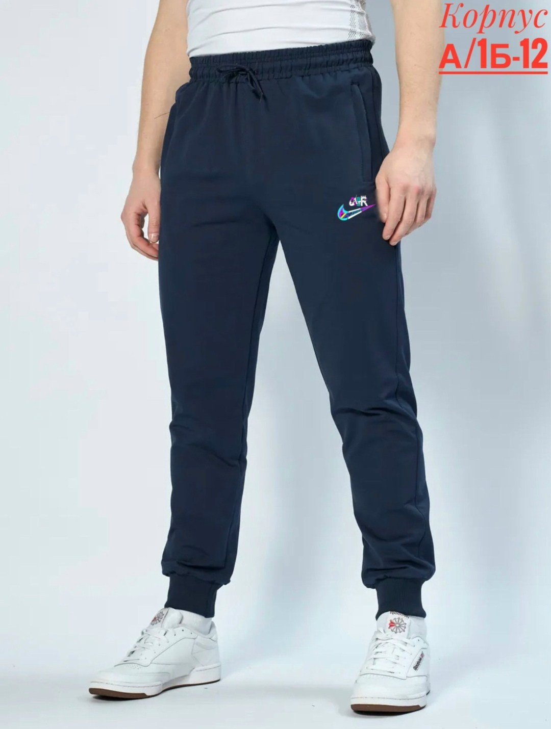 спортивные брюки,брюки спортивные мужские,мужские спортивные штаны nike,серые спортивные штаны мужские найк,спортивные штаны мужские