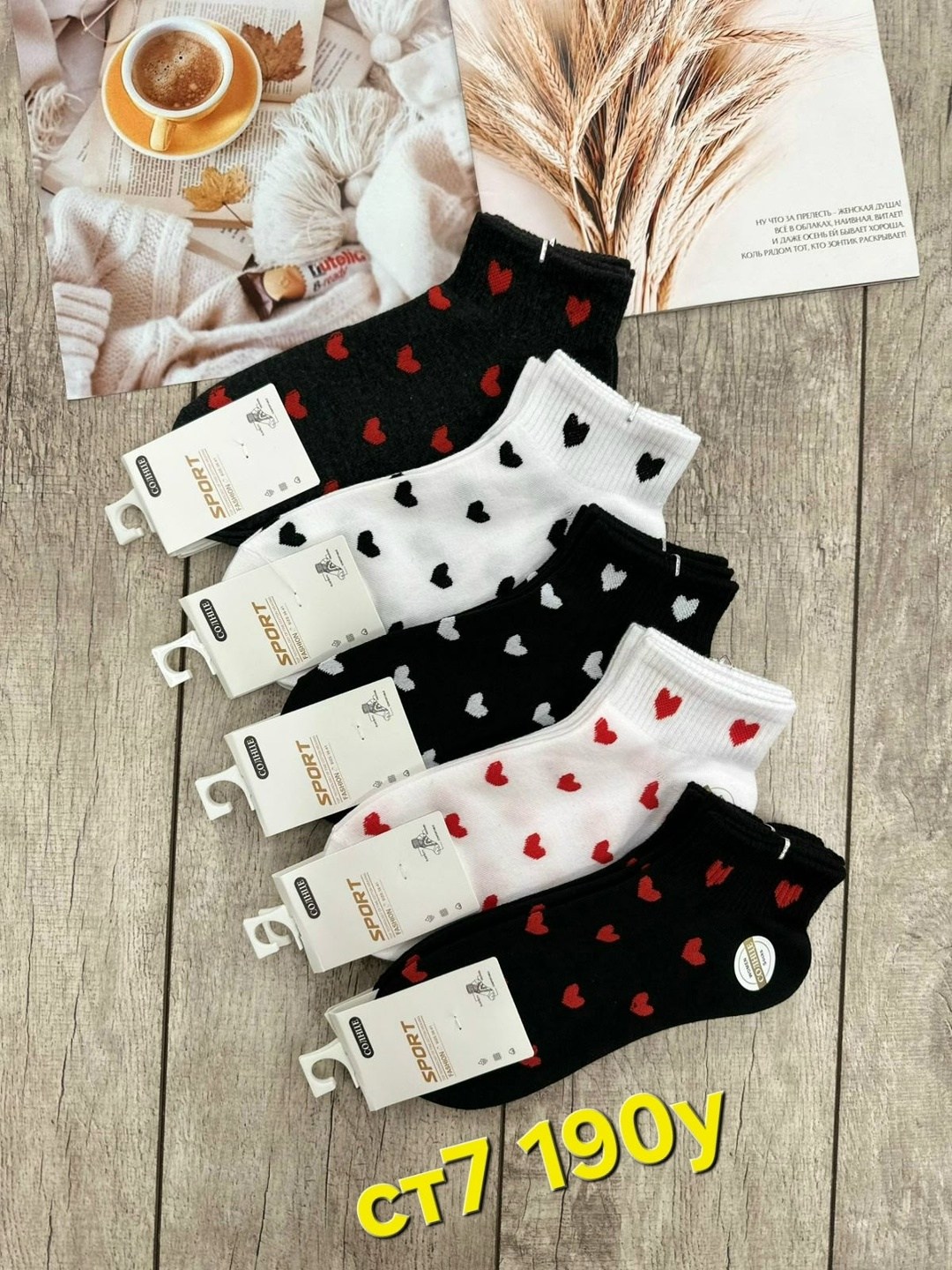 носки женские 10 пар,носки женские,комплект носки женские,носки женские хлопковые,носки короткие набор 5 пар