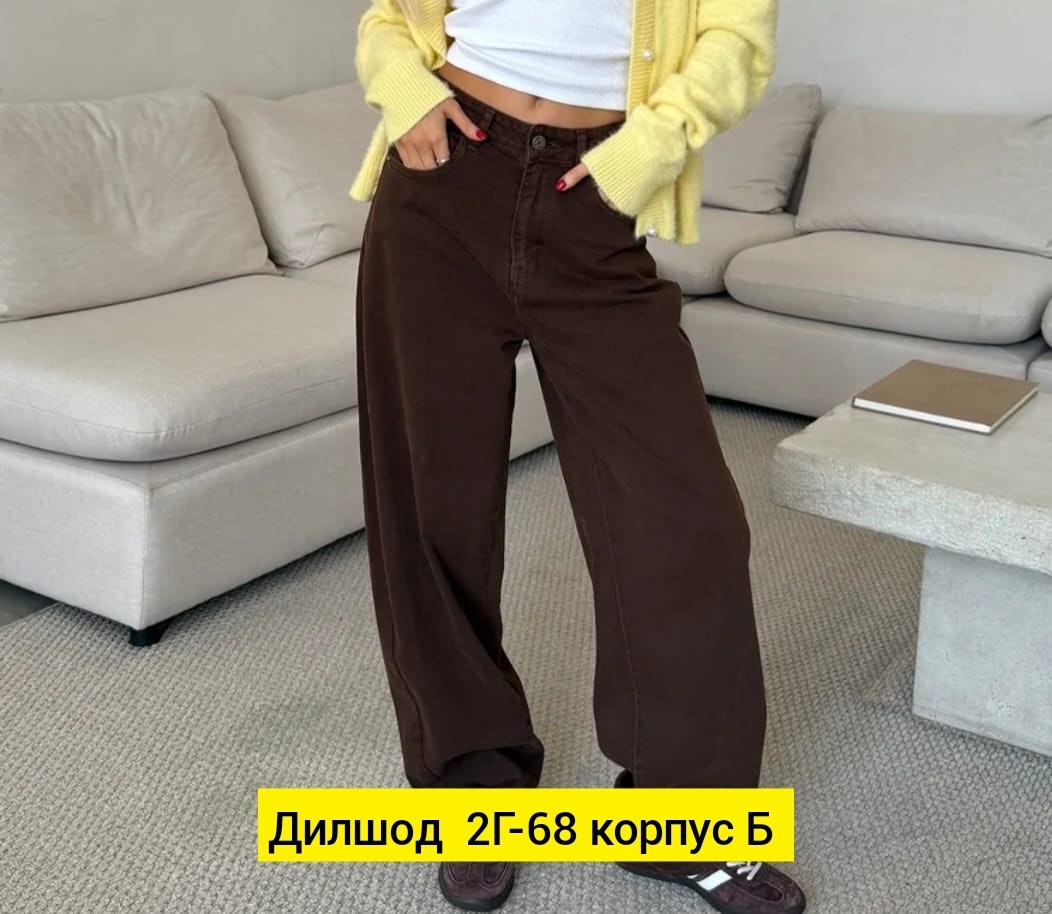 стрейч джинсы,коричневые джинсы,штаны джинсы,коричневые джинсы женские,женские джинсы