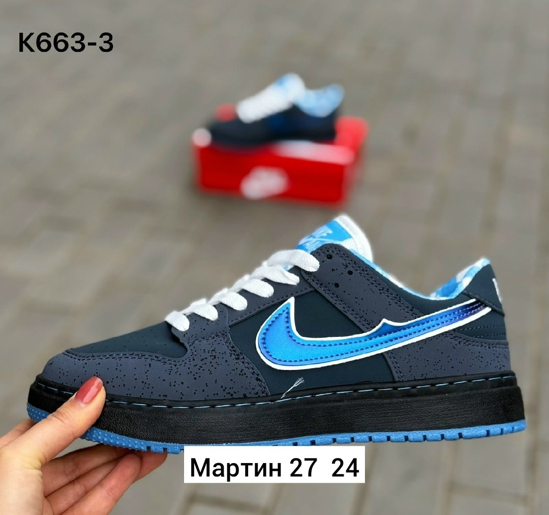 кроссовки nike sb dunk low,кроссовки,мужские кроссовки,мужские весенние кроссовки,кроссовки nike