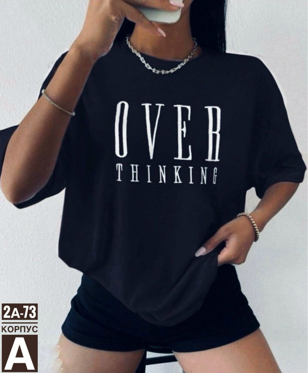 футболки женская,футболки женские оверсайз,футболки оверсайз с принтами,оверсайз футболка,футболки женская оверсайз с принтом