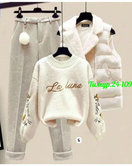 комплект одежды shuohang,теплый комплект,комплект одежды,комплект одежды женские,теплый костюм