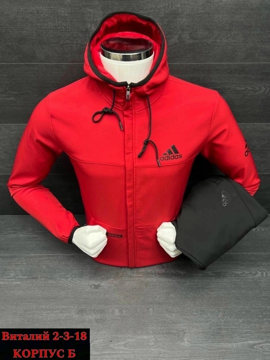 костюм спортивный adidas,адидас спортивный костюм,спортивный костюм мужской,спортивный костюм