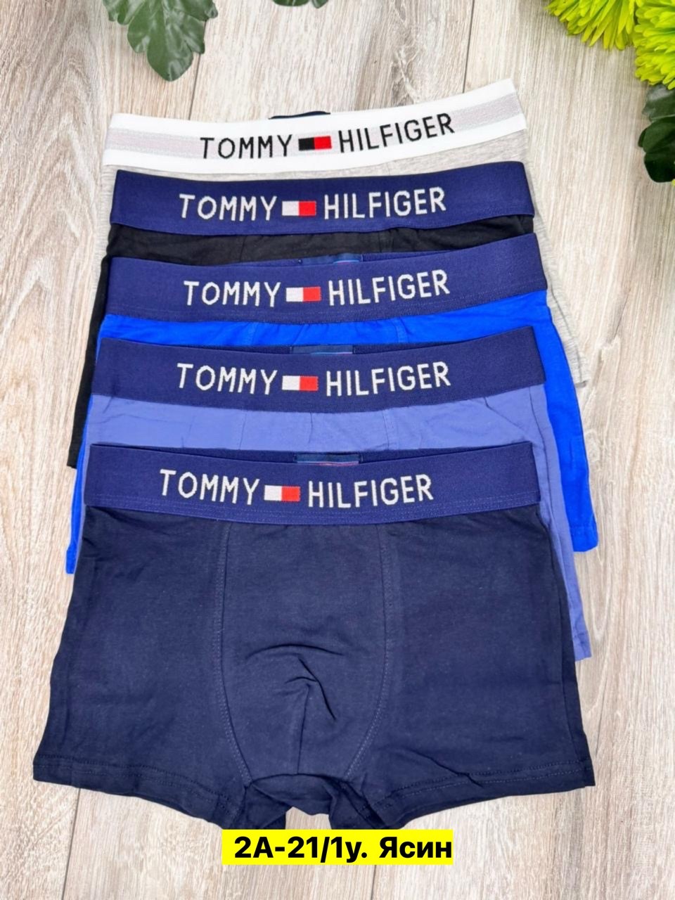 tommy hilfiger трусы мужские,набор мужских трусов tommy hilfiger,трусы tommy hilfiger мужские комплект,комплект трусов tommy hilfiger,комплект трусов боксеры tommy hilfiger