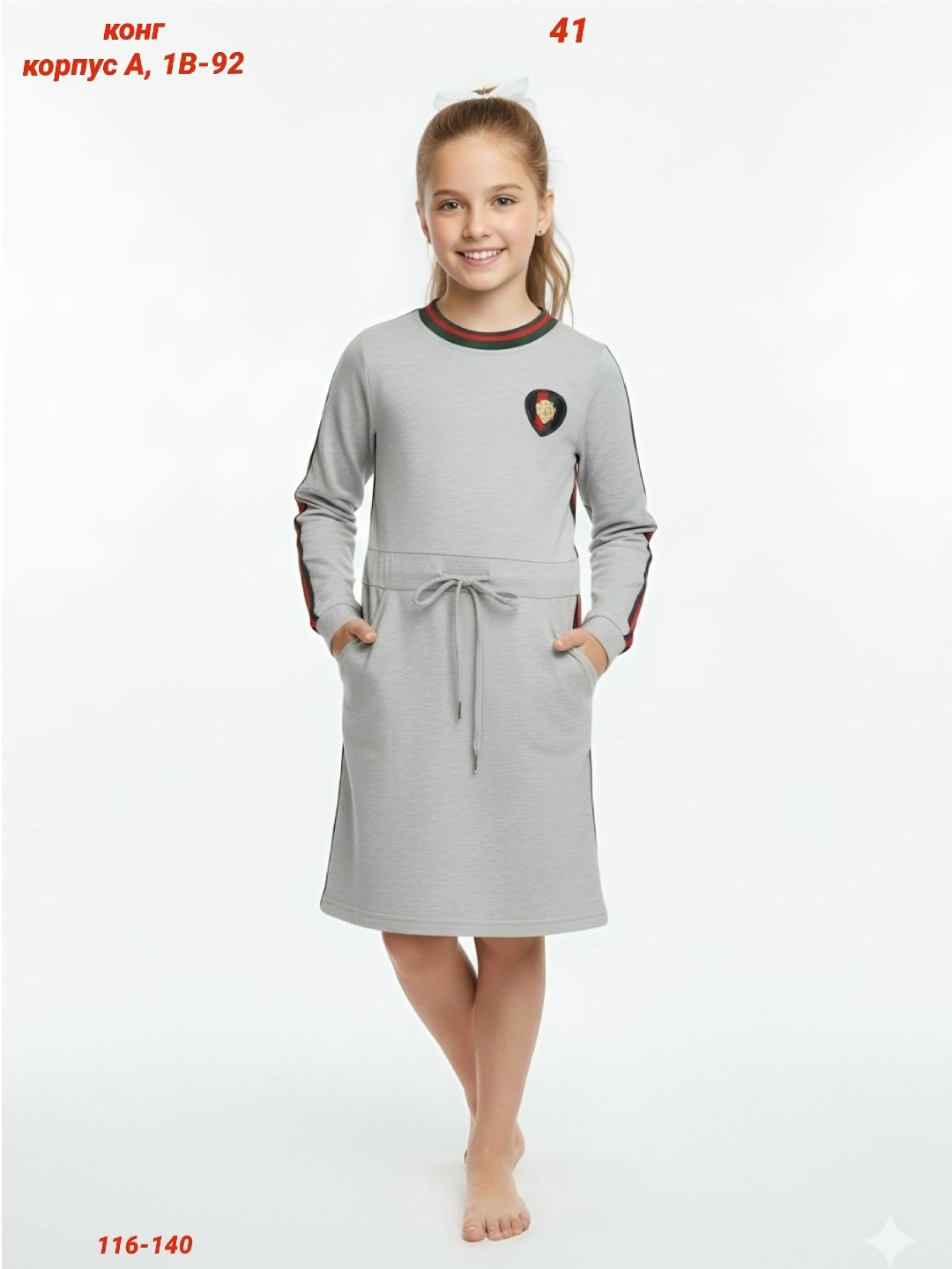 платья детские,детская платье,женская одежда платье,платье туника,платья для девочек