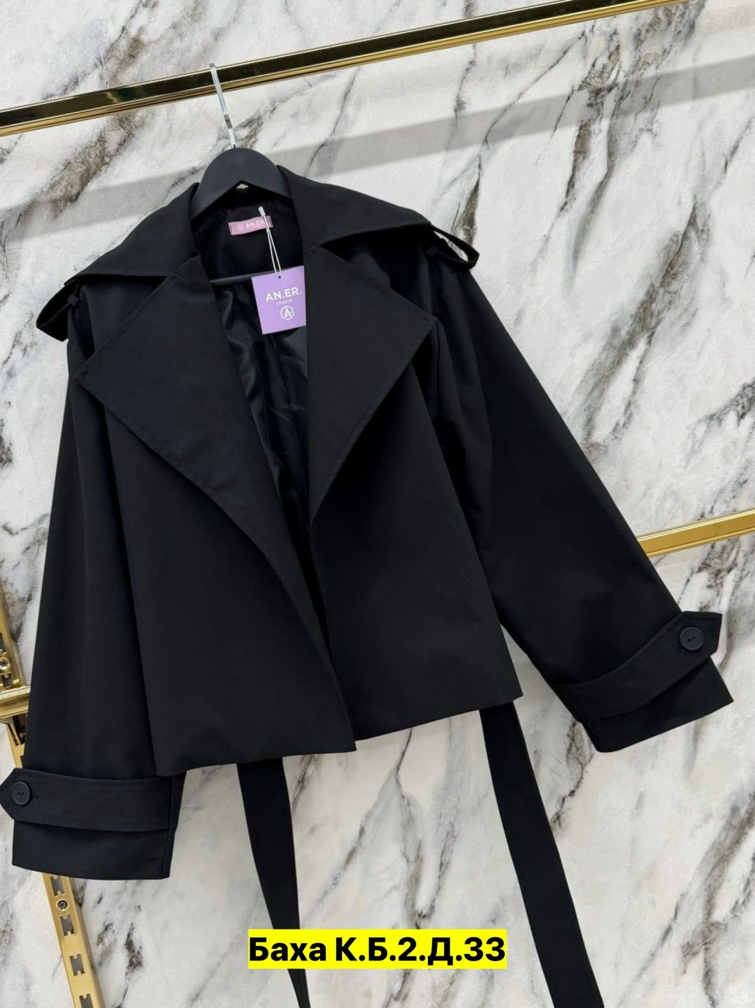 плащи женские,стильное пальто,тренч с поясом,тренч,плащ женский черный