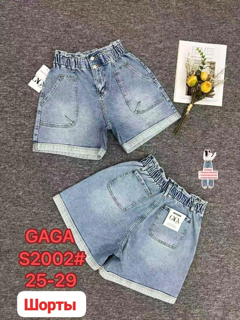 шорты джинсовые женская,джинсовые шорты карго женские,шорты женские,шорты джинсовые,шорты джинс