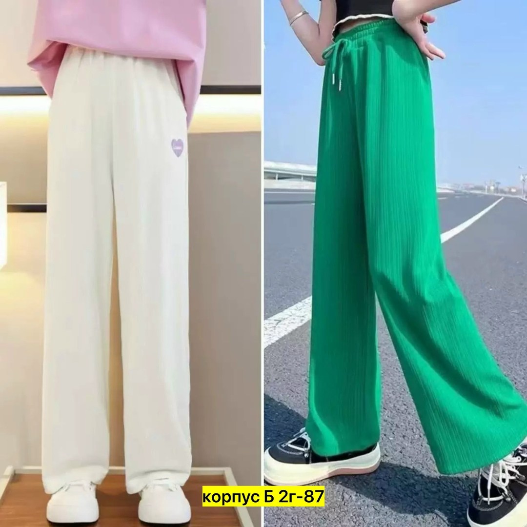 брюки модные,спортивные брюки женские,широкие брюки,брюки с широкими штанинами,повседневные спортивные брюки