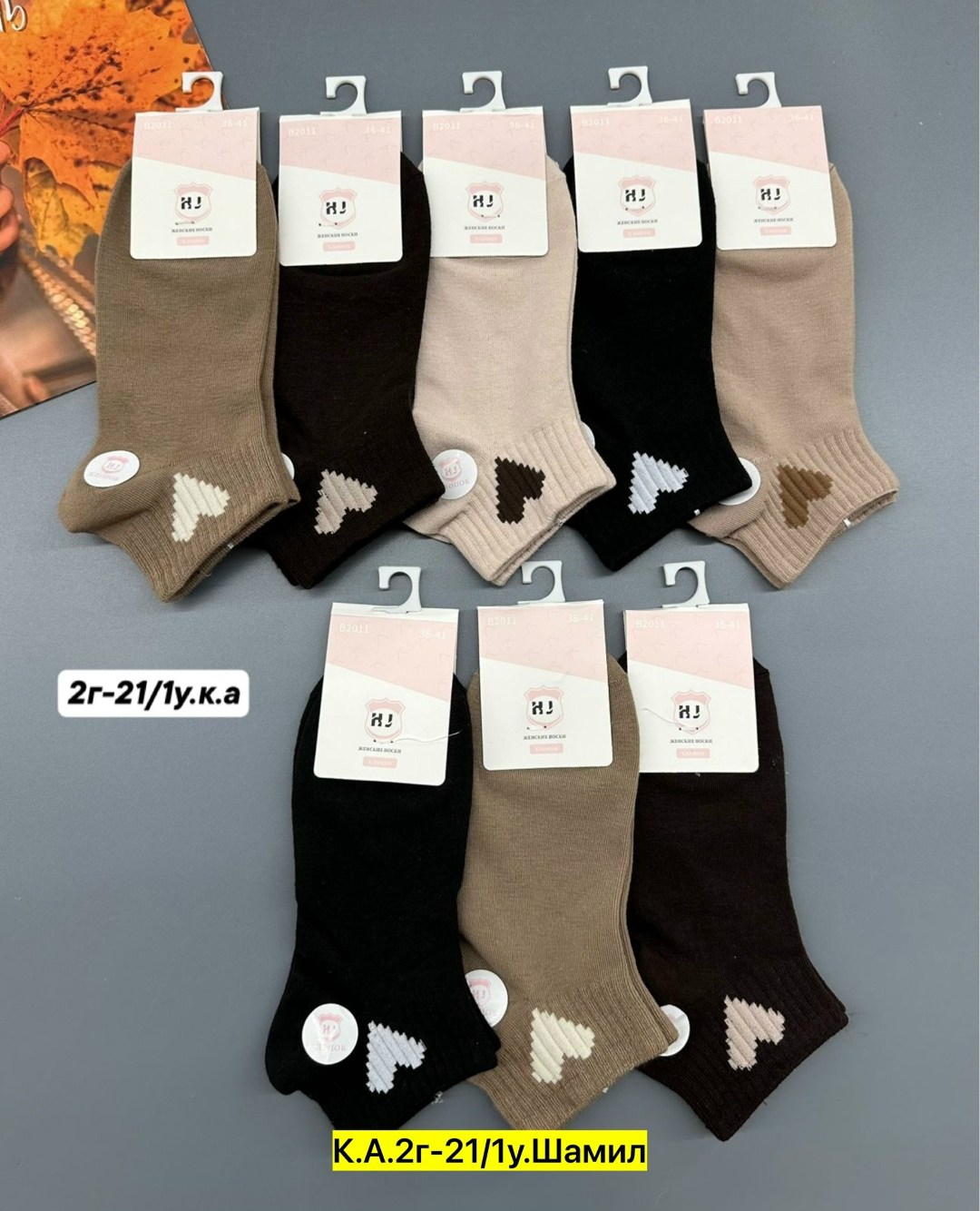 носки женские 10 пар,носки женские,женские носки упаковка,комплект носки женские,набор женские носки