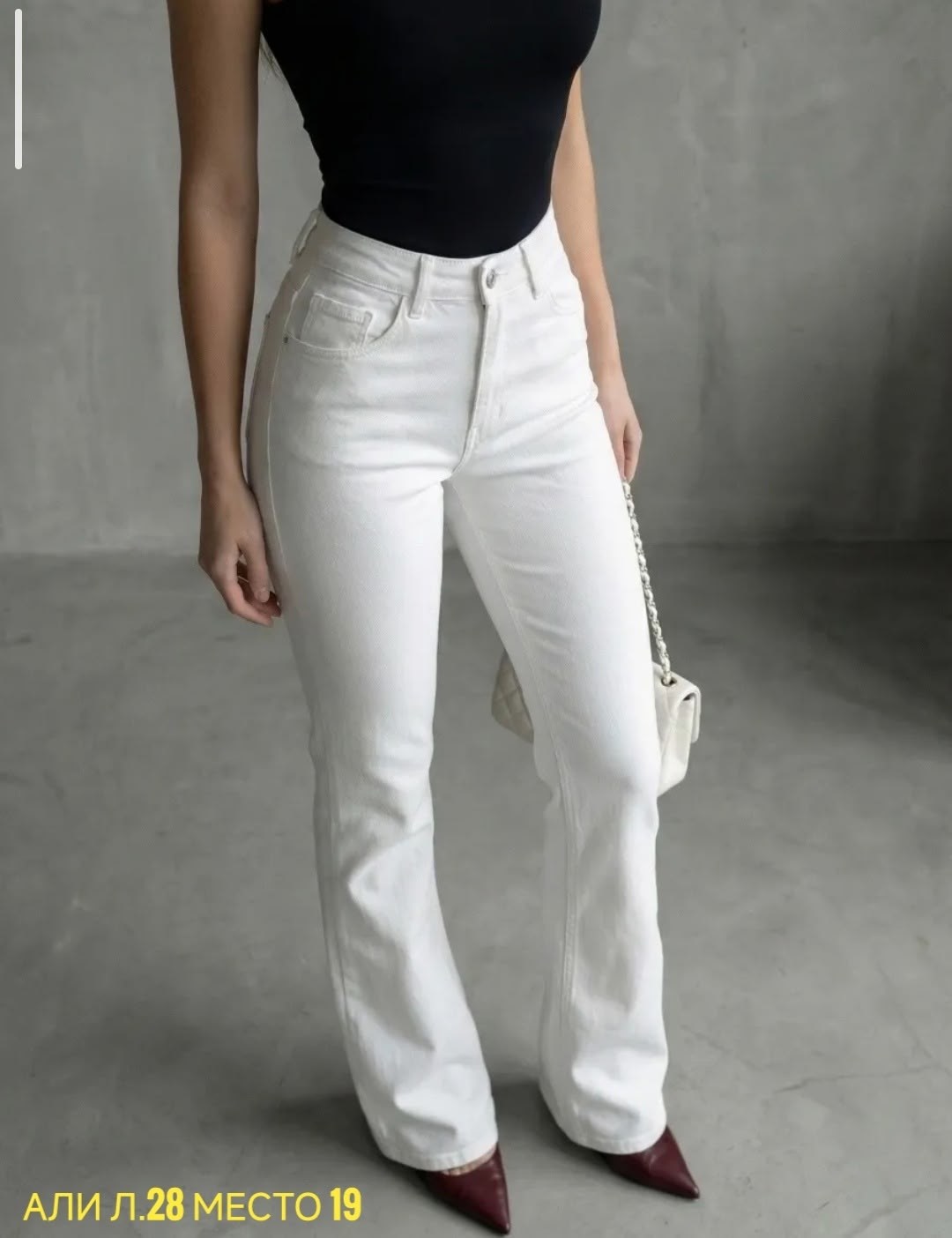 белые джинсы клеш от колена,белые джинсы клеш,белые джинсы,джинсы клеш от колена с высокой посадкой классические лето monteri,женские джинсы клёш