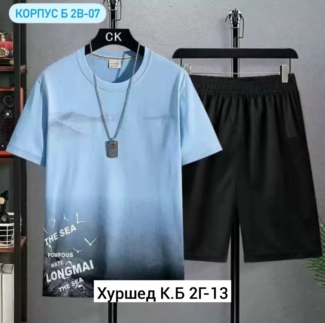 костюм спортивный мужской,комплект одежды для мужчин,комплект с футболками,спортивный костюм футболка,комплект спортивной одежды