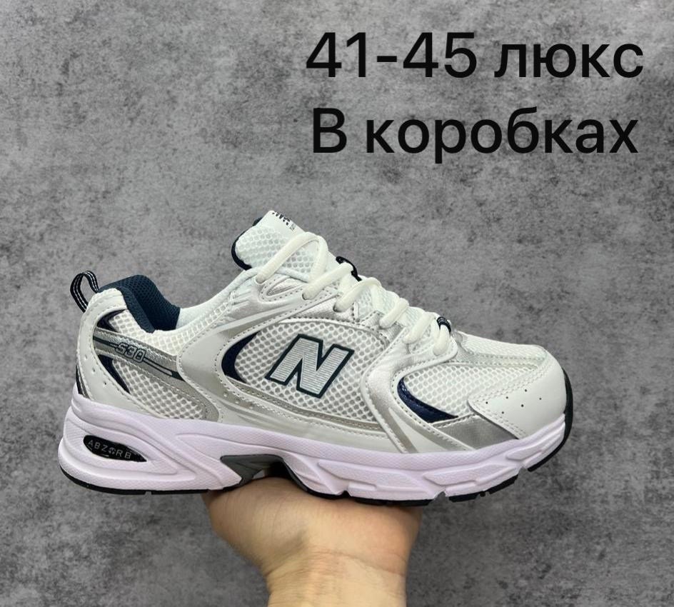 кроссовки new balance 530,кроссовки new balance,кроссовки new balance 530 женские белые,кроссовки женские new balance,кроссовки женская new balance 530