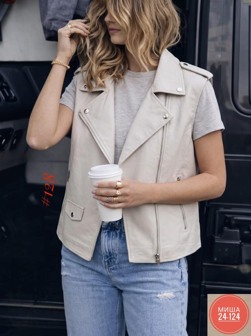 кожаный жилет женский,кожаная жилетка женская,женские жилетки,кожаный бежевый жилет,жилет кожаный
