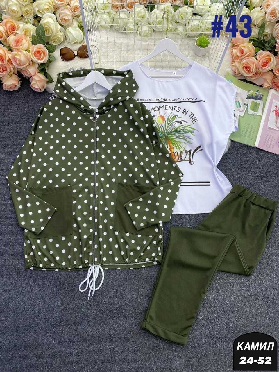 женские костюмы больших размеров,костюм женский тройка,женский спортивный костюм больших размеров,спортивные костюмы больших размеров,спортивные костюмы женские