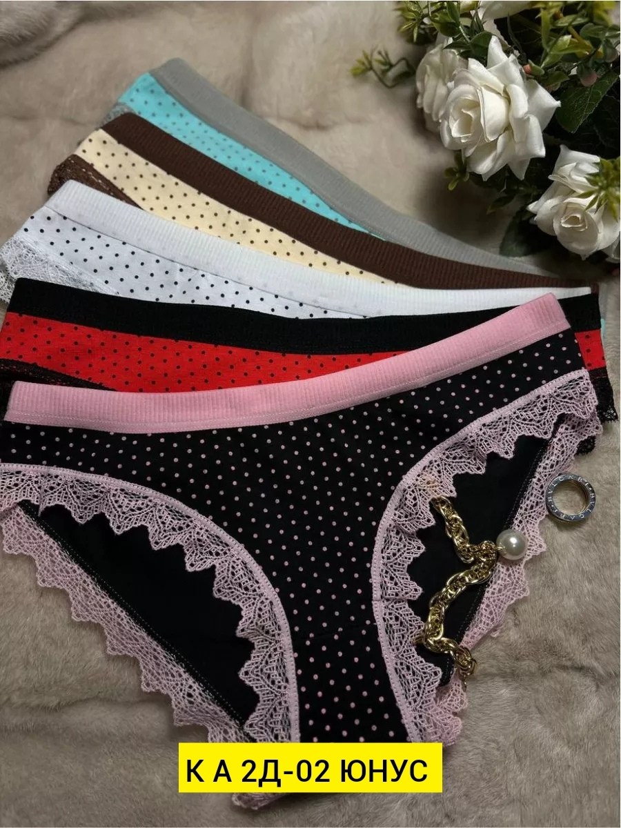 трусы женские,комплект трусов женские,трусы женски,комплект трусов,комплект трусов слипы