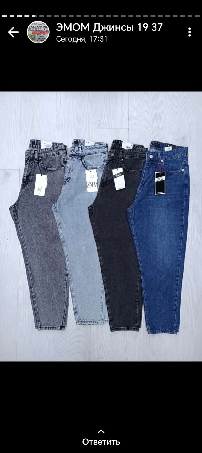 брюки джинсы,повседневные брюки,мужские брюки,штаны брюки,брюки оригинальные