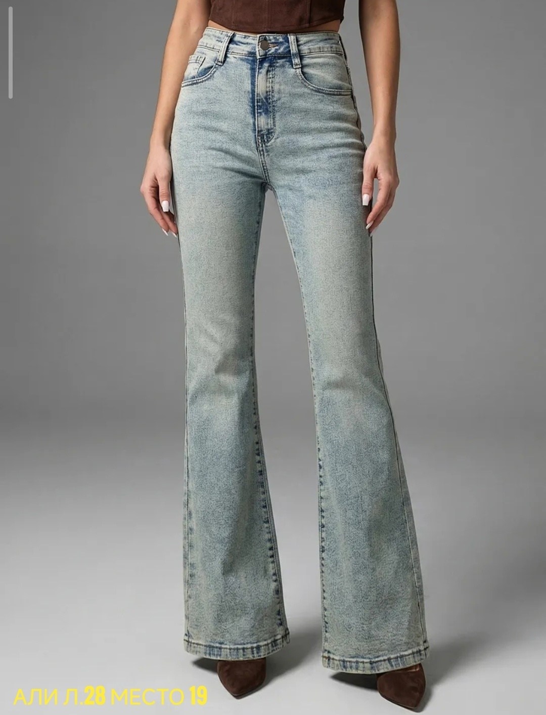 женские джинсы,джинсы bootcut с высокой посадкой,модные джинсы,джинсы клеш женские,джинсы