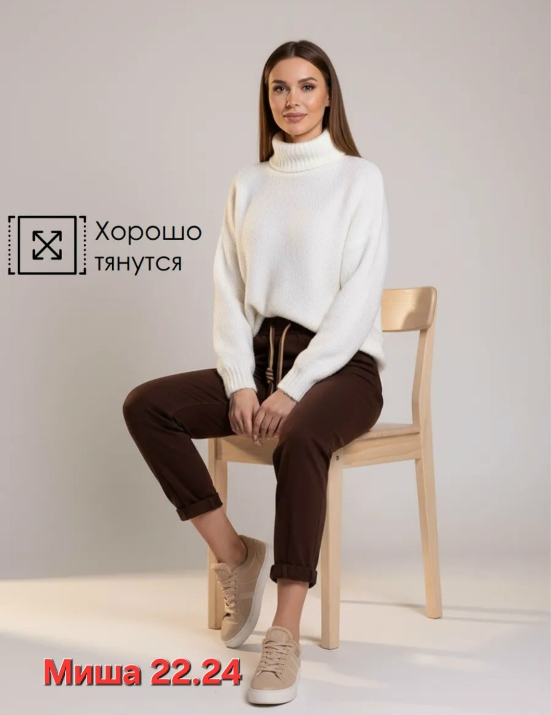 брюки свободного кроя,брюки трикотажные,брюки зауженные,брюки женские,брюки демисезонные