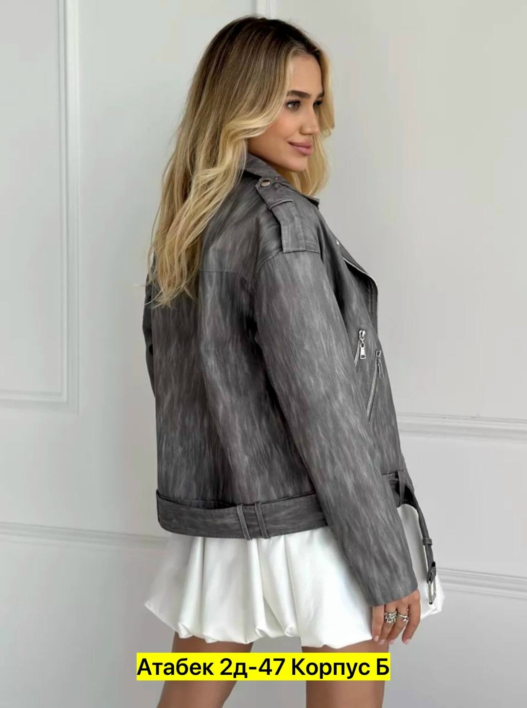 косуха кожаная куртка оверсайз демисезонная,куртка косуха,куртка кожаная косуха,кожаная куртка женская,косуха женская из экокожи