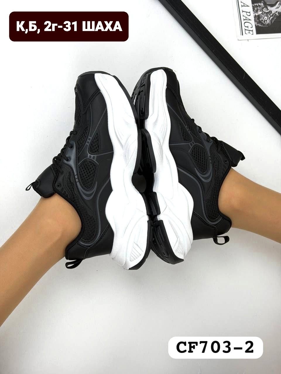 кроссовки женские, женская,кроссовка,спортивные кроссовки, женская