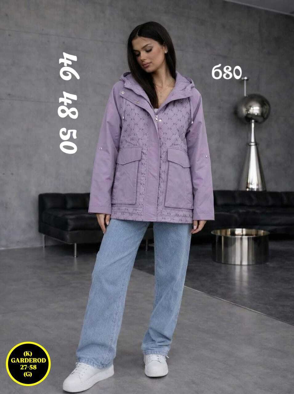 куртка женская демисезонная,куртка демисезонная,женская куртка,куртка модная,стильная куртка