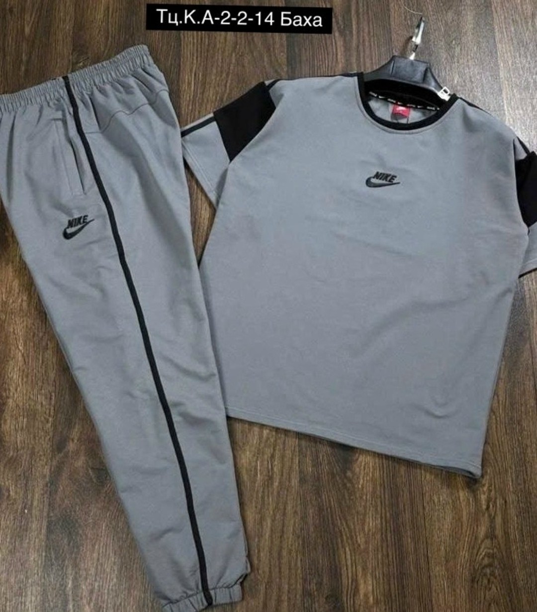 спортивные костюмы двойка,костюм спортивный мужской,костюм спортивный мужской nike,спортивные костюмы nike,спортивные костюм