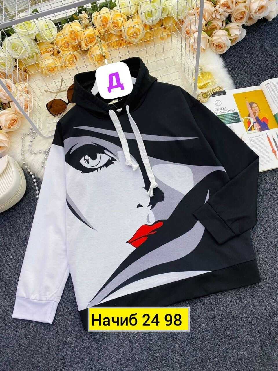 женская толстовка,женская кофта,свитшот женский,модная толстовка,кофта