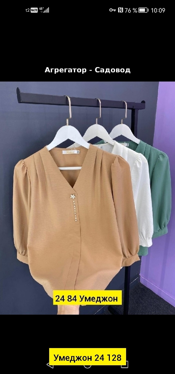 блузка женская,стильная блузка,блузка,женская рубашка,блузка рубашка