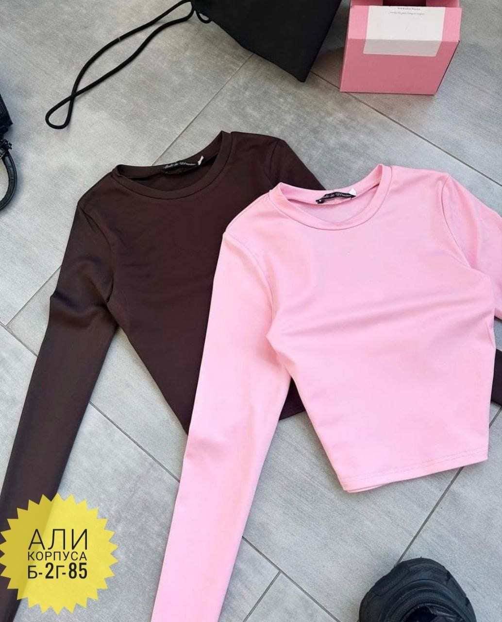 свитшот женская,кофта трикотаж,женская кофта,кофта лапша,кардиган кофта