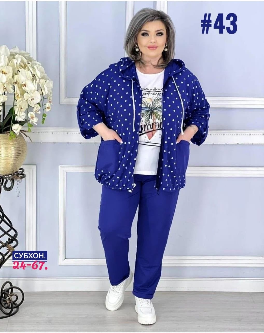 женские костюмы больших размеров,женские костюмы,женский костюм тройка,cпортивный костюм больших размеров,костюм двойка