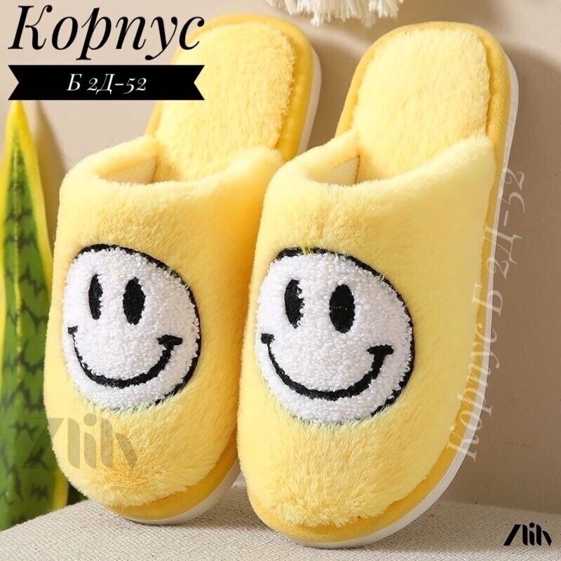 женские домашние тапочки,домашние тапочки,домашние плюшевые тапочки,тапочки для дома,