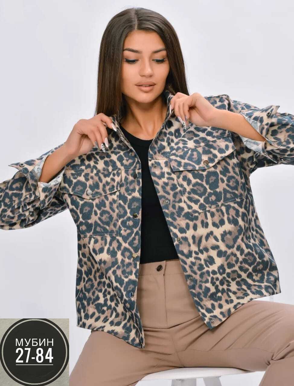 женская джинсовая куртка с леопардовым принтом,женская куртка,джинсовая куртка с леопардовым принтом,повседневная куртка,куртка