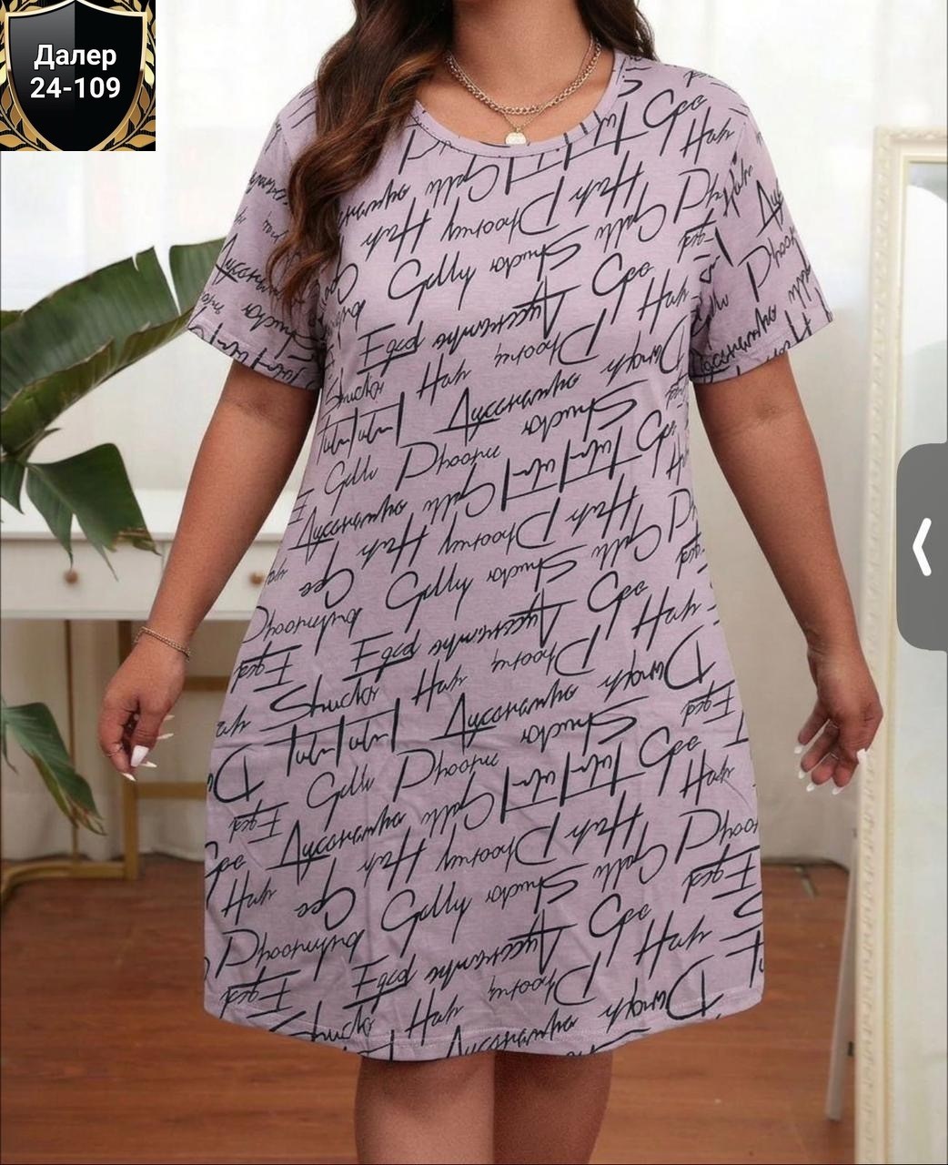 туника женская,платье женской,туника женская домашняя,домашняя туника,повседневные платья