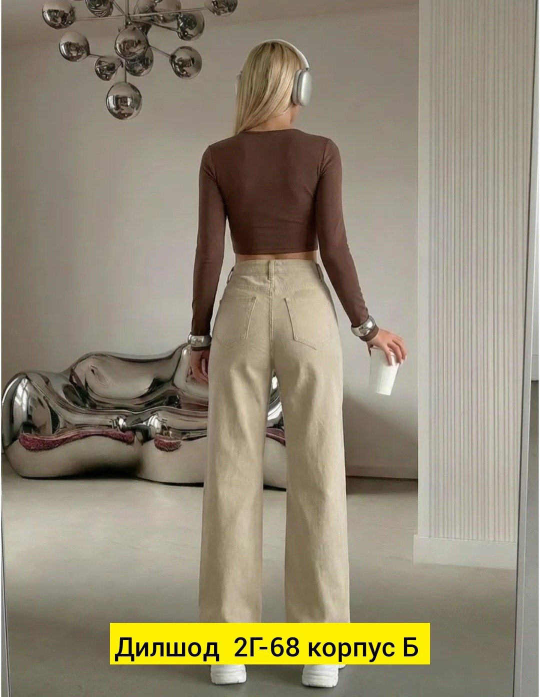 джинсы бежевые,джинсы брюки,женские джинсы,джинсы широкие,джинсы женские широкие