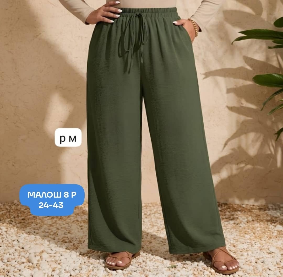 брюки широкие,женские широкие брюки,брюки женские,летние брюки женские,женские штаны