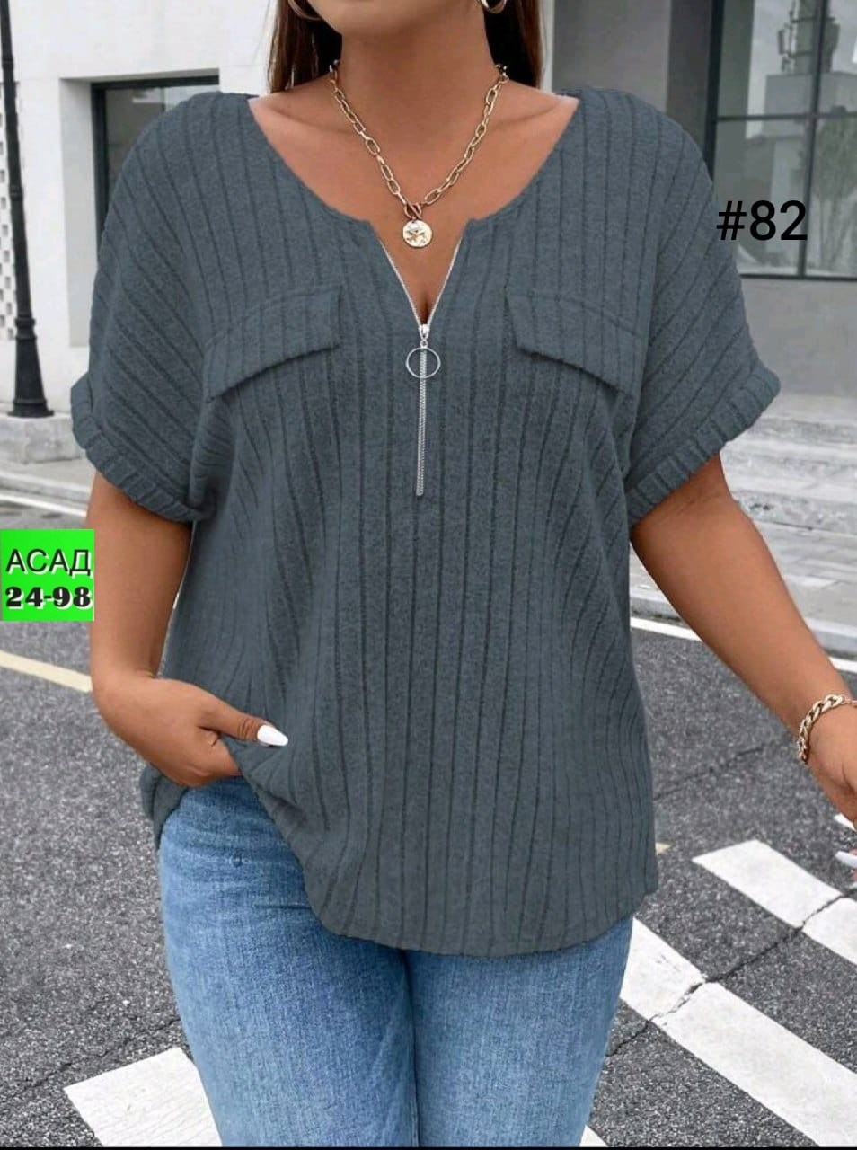 женская кофта,кофточка женская,блузка женская,кардиган кофта,кофточка