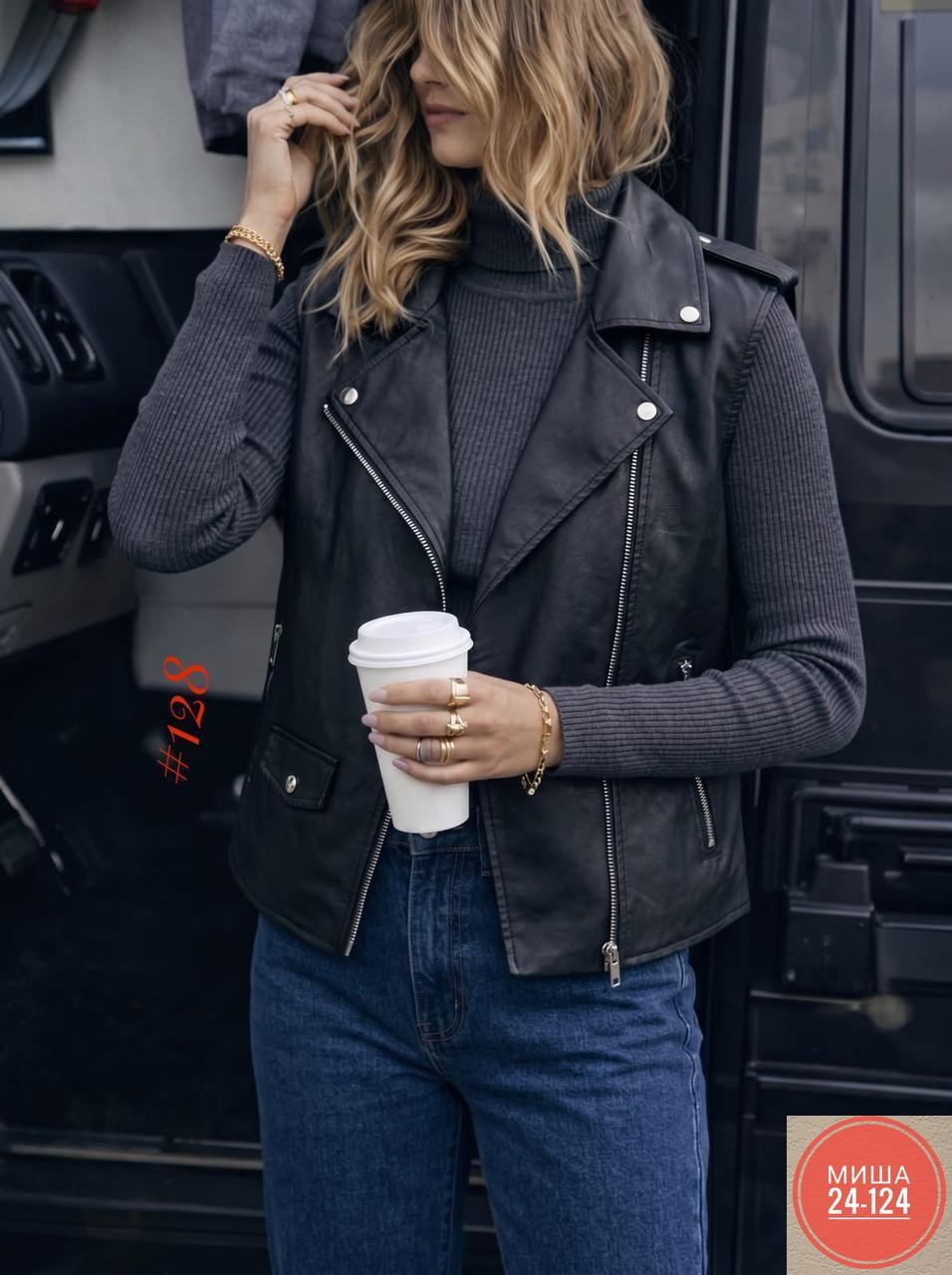 кожаный жилет женский,кожаная жилетка женская,женские жилетки,кожаный бежевый жилет,жилет кожаный